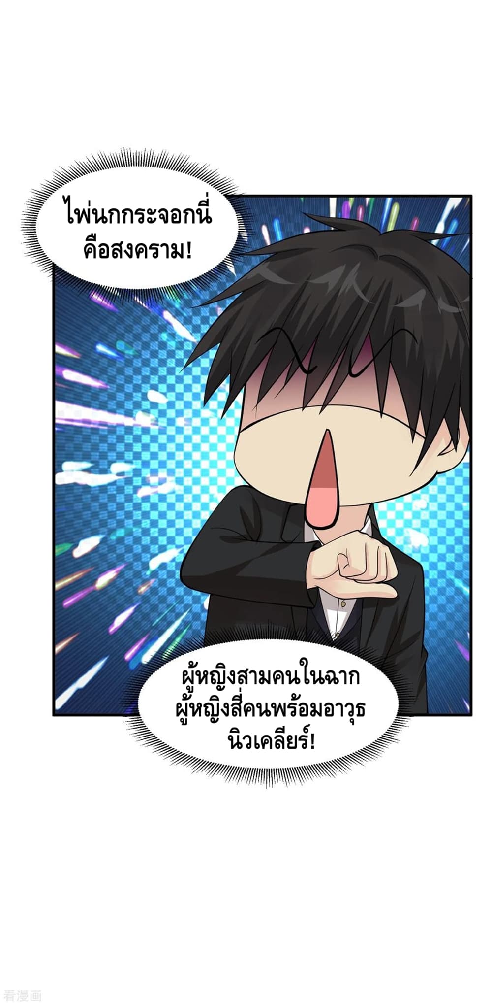 อ่านมังงะ